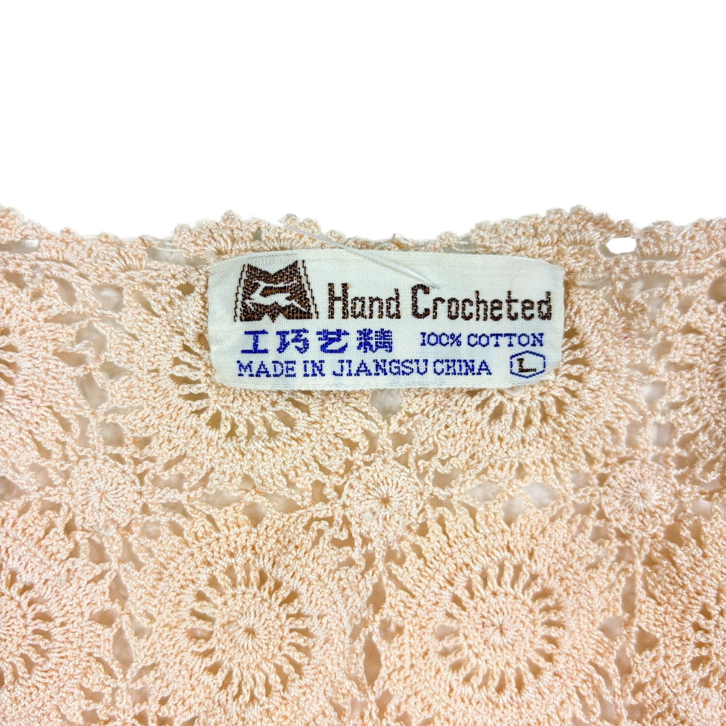 70s Crochet Short Sleeve Top S/M Champagne Pink